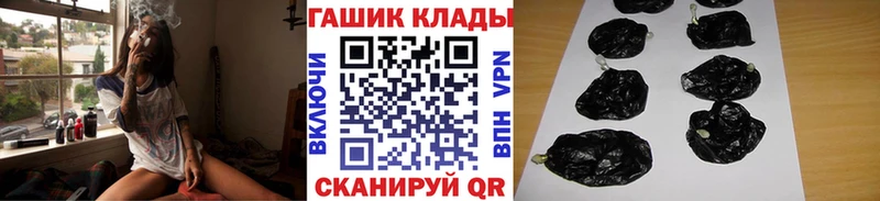 Купить наркотики Ульяновск ГАШ  Каннабис  Alpha-PVP  Галлюциногенные грибы  Мефедрон 