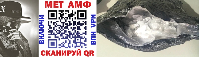 АМФ Розовый  Ульяновск 