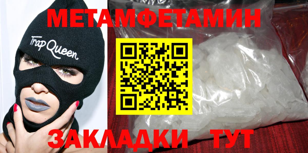 Ульяновск  АМФ 97%  Вход с VPN 