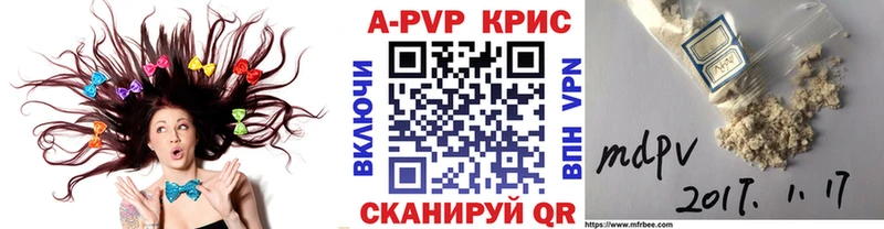 дарк нет клад  Ульяновск  Alfa_PVP СК КРИС 