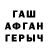 МЕТАДОН мёд Paul Mastak