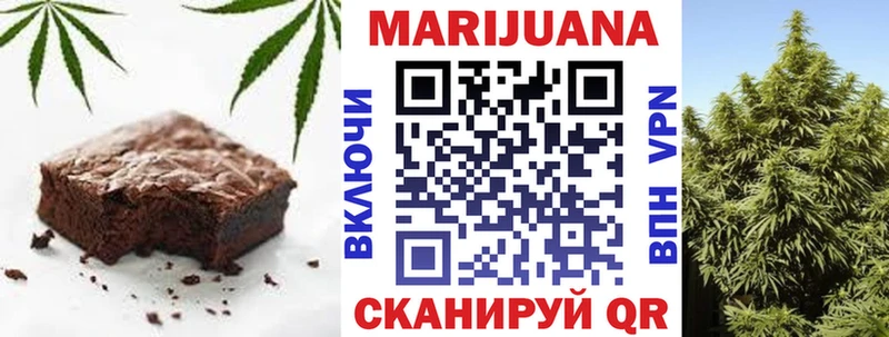 Еда ТГК марихуана  МЕГА рабочий сайт  Ульяновск 