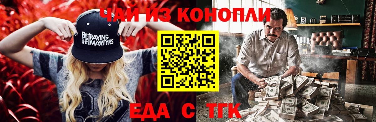 Cannafood конопля  Вход с VPN  Ульяновск 