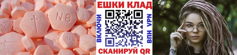 Экстази диски  Ульяновск 