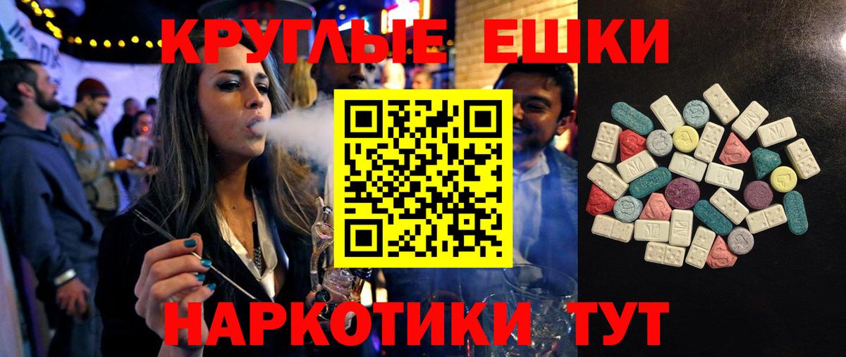 Экстази 300 mg Ульяновск