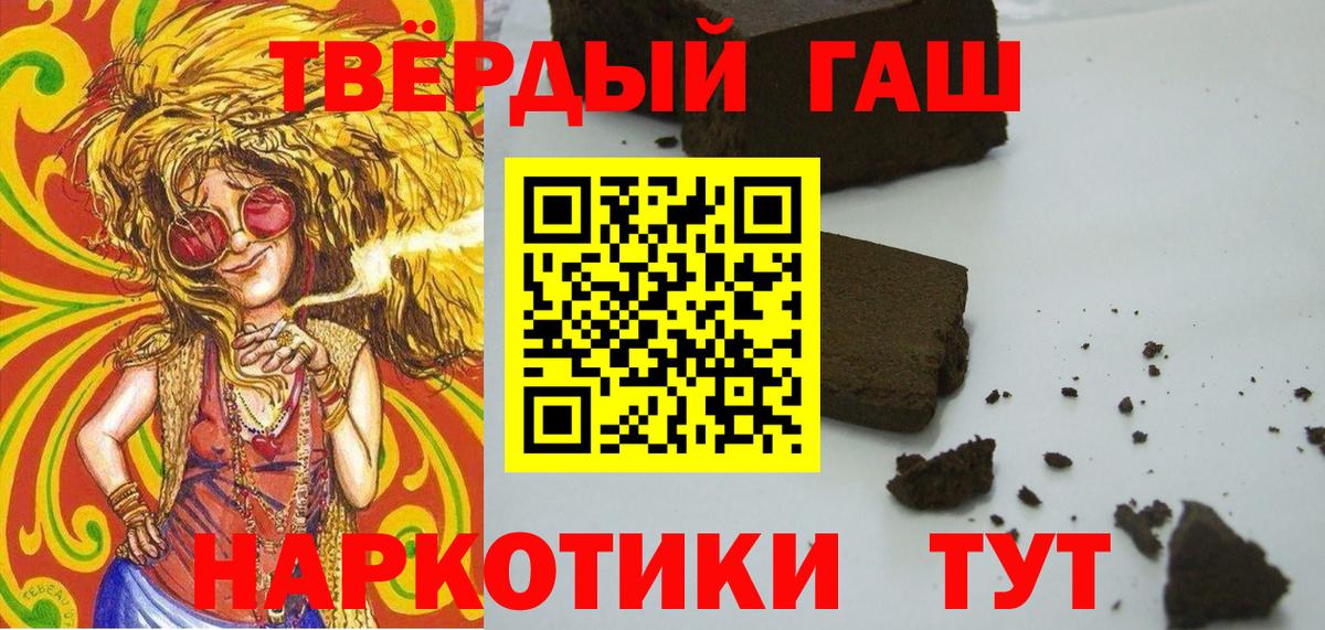 Ульяновск  Гашиш  Вход с VPN  Гашиш ice o lator 