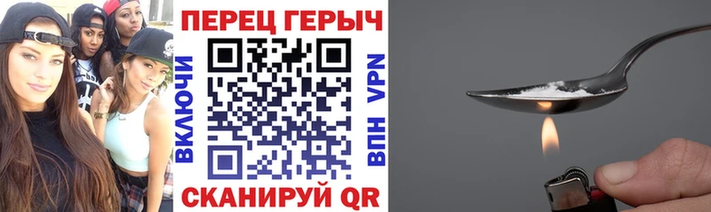 ГЕРОИН гречка  Ульяновск 