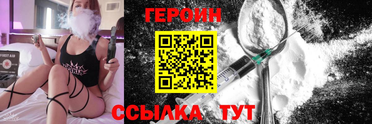 Гашиш  Альфа ПВП СК кристаллы  Cocaine  МЕФ кристаллы  Мефедрон  Вход с VPN  Ульяновск  Марихуана 