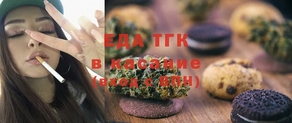 мяу мяу кристалл Баксан
