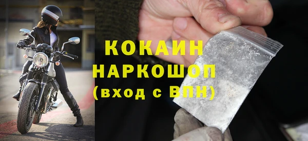 наркотики Балахна