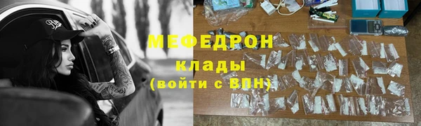 прущая мука Балабаново