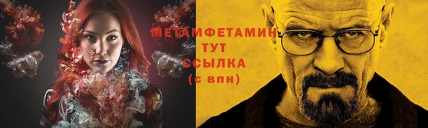 мяу мяу кристалл Баксан