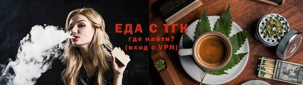 мяу мяу кристалл Баксан