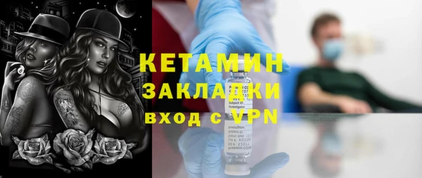 мяу мяу кристалл Баксан