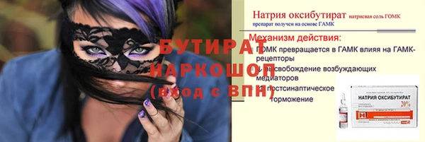 мяу мяу кристалл Баксан