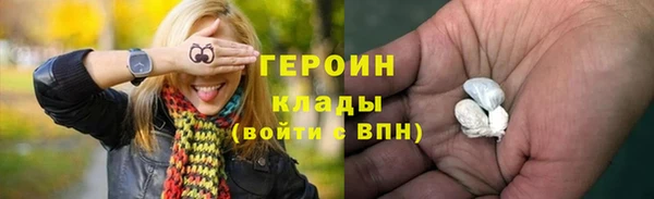 мяу мяу кристалл Баксан