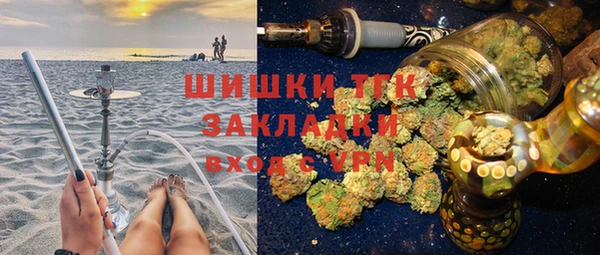 наркотики Балахна