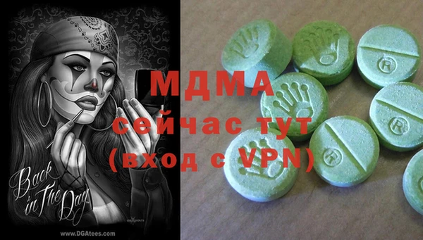 мяу мяу кристалл Баксан
