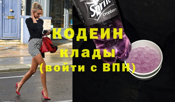 мяу мяу кристалл Баксан