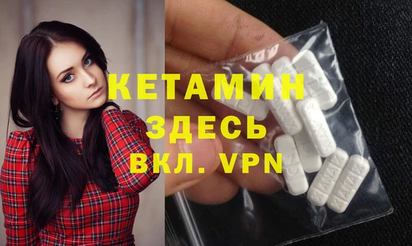 наркотики Балахна