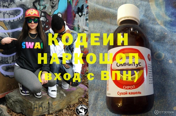 наркотики Балахна