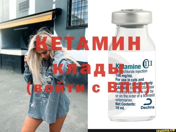 наркотики Балахна