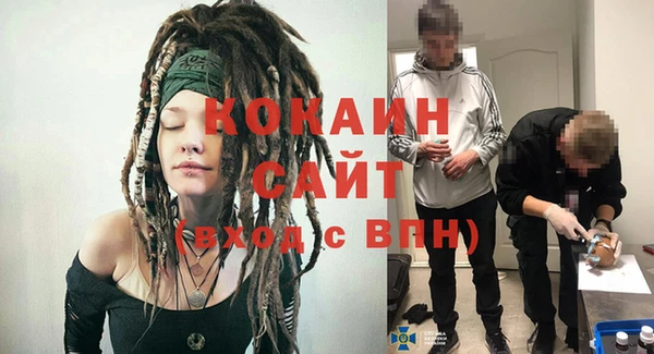 наркотики Балахна