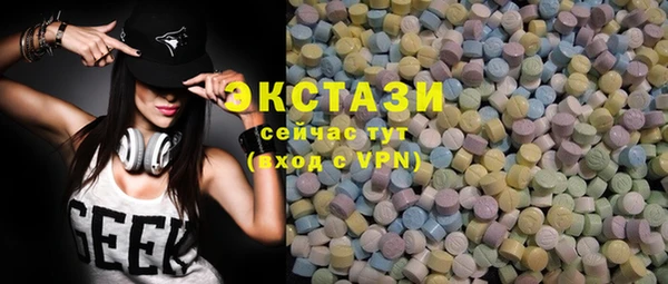 наркотики Балахна