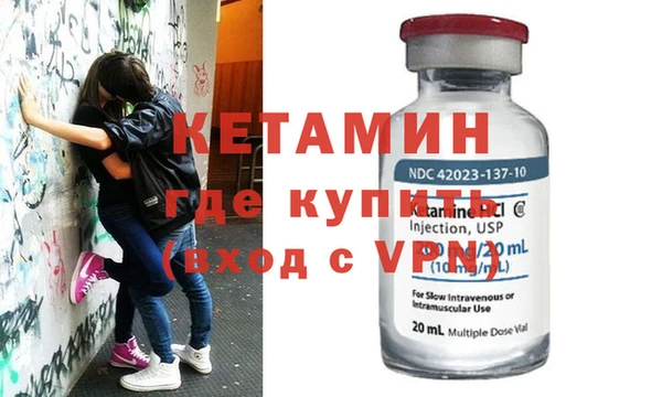 наркотики Балахна