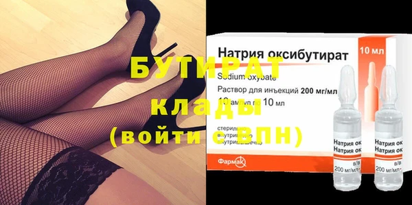 наркотики Балахна