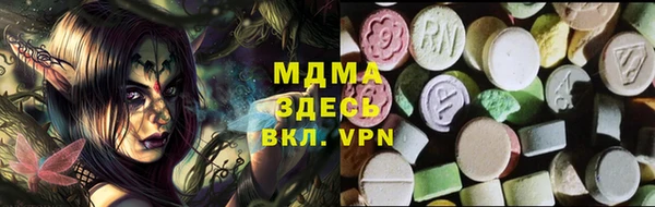 мяу мяу кристалл Баксан