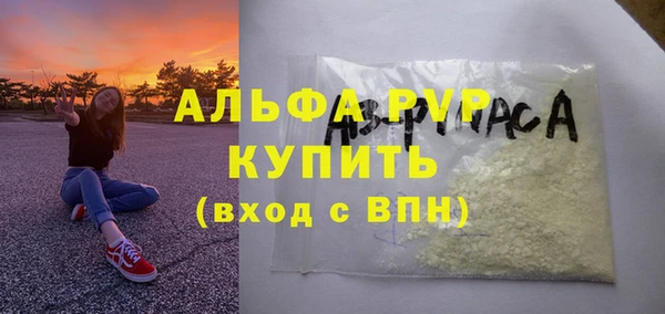 мяу мяу кристалл Баксан