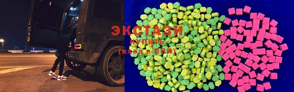 мяу мяу кристалл Баксан