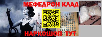 эйфоретик Кунгур