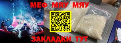 эйфоретик Кунгур