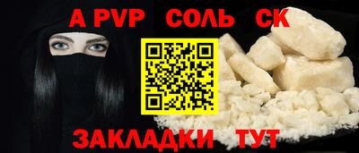 a pvp Лесной