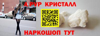 скорость mdpv Кумертау