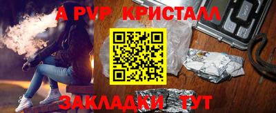 эйфоретик Кунгур