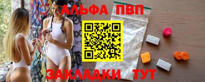 скорость mdpv Кумертау