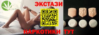 эйфоретик Кунгур