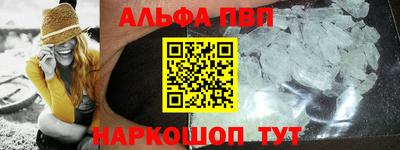 скорость mdpv Кумертау