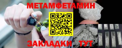 эйфоретик Кунгур