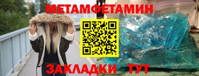 эйфоретик Кунгур