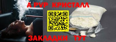 скорость mdpv Кумертау