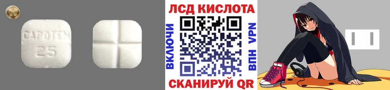 ЛСД экстази ecstasy  продажа наркотиков  Ульяновск 