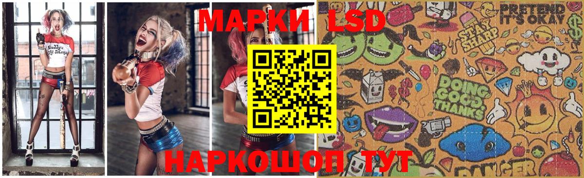 LSD-25 экстази ecstasy  Лсд 25 экстази кислота  Вход с VPN  Ульяновск 
