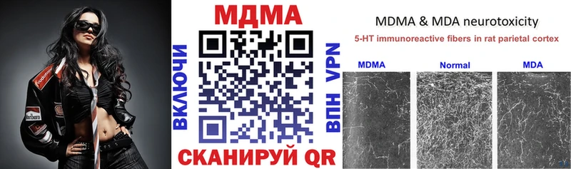 МДМА crystal Ульяновск
