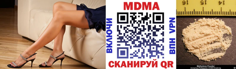 МДМА crystal  как найти   Ульяновск 