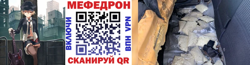 сайты даркнета какой сайт Ульяновск МЕФ mephedrone где купить
