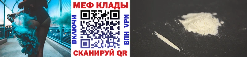 Мефедрон мука Ульяновск